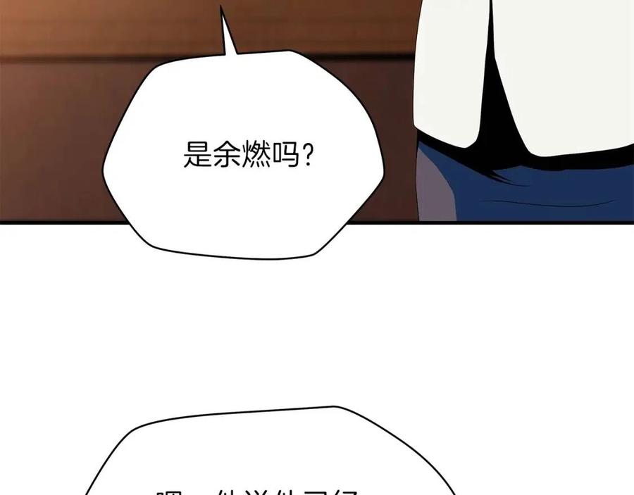 第63话 3层地下城19
