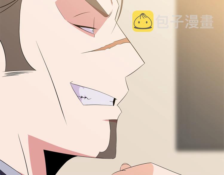 第66话 亚西王的戒指73