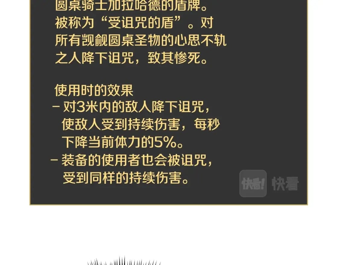 第125话 强制结束40