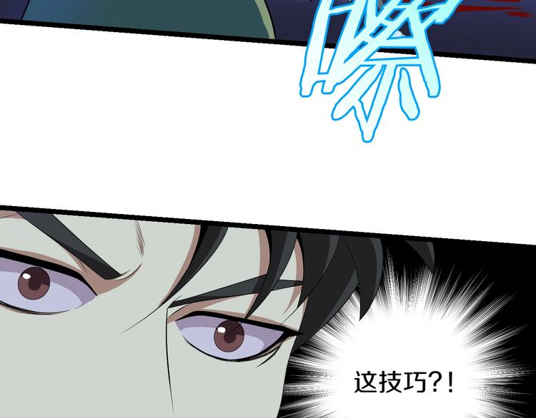 第7话 他究竟是谁？42