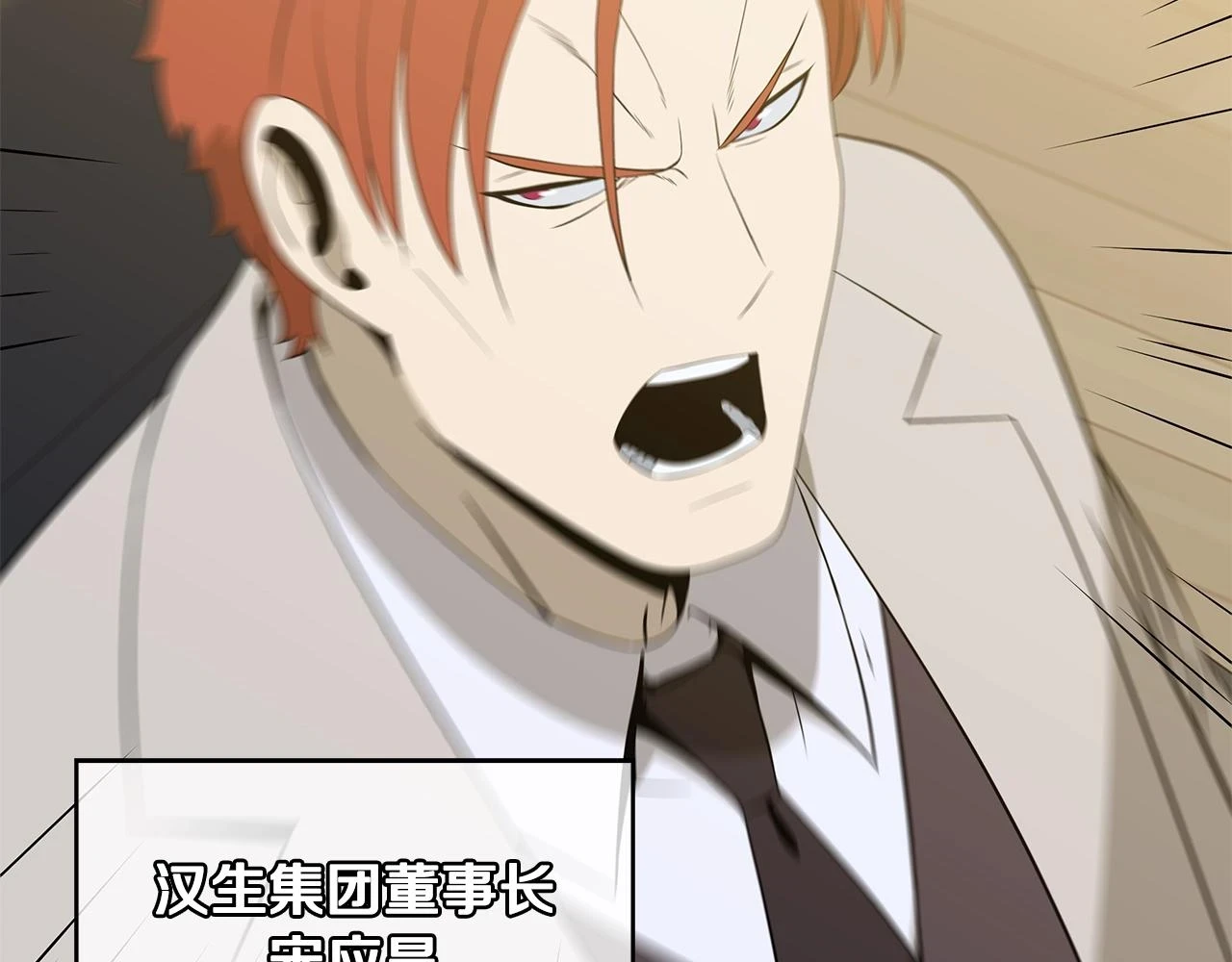 第119话 筹码14