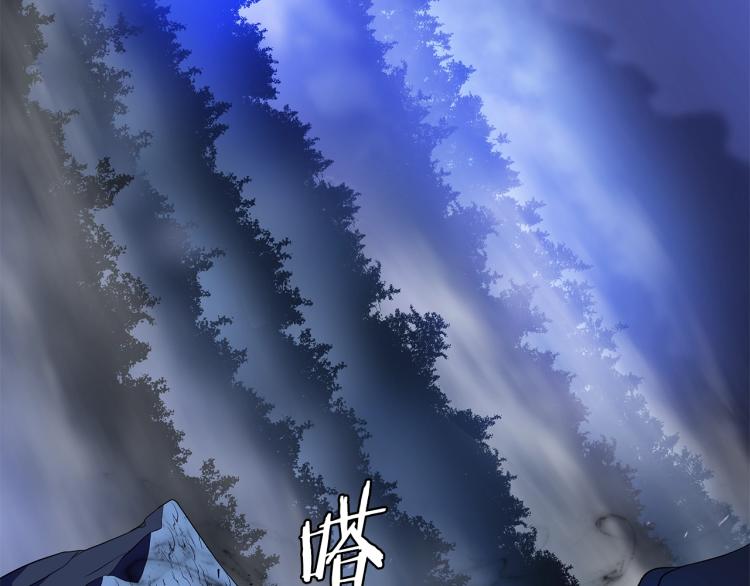 第69话 黑雾中的战斗54