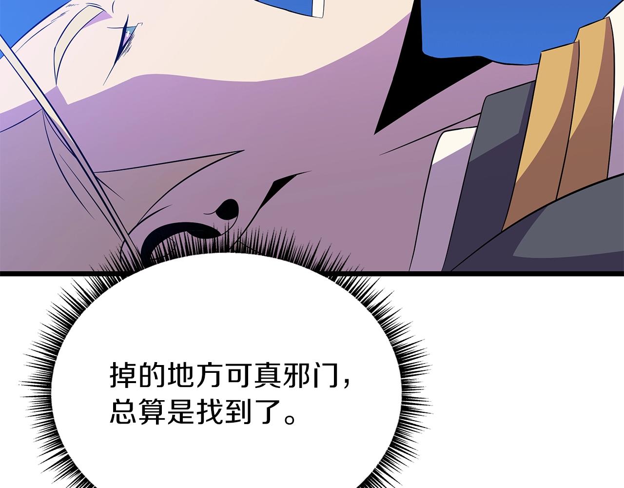 第81话 地狱犬80