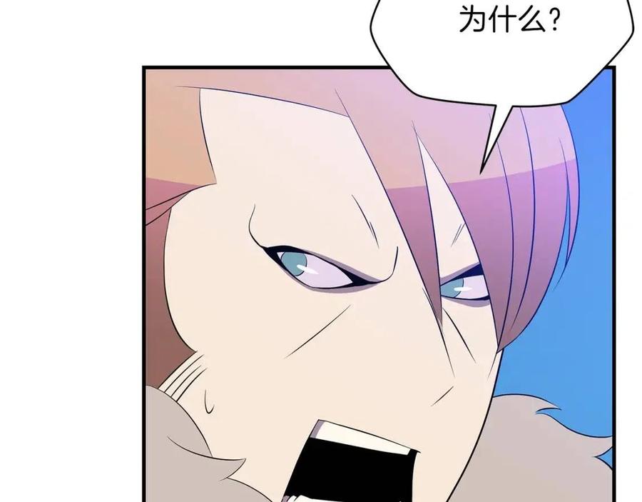 第36话 范围攻击3