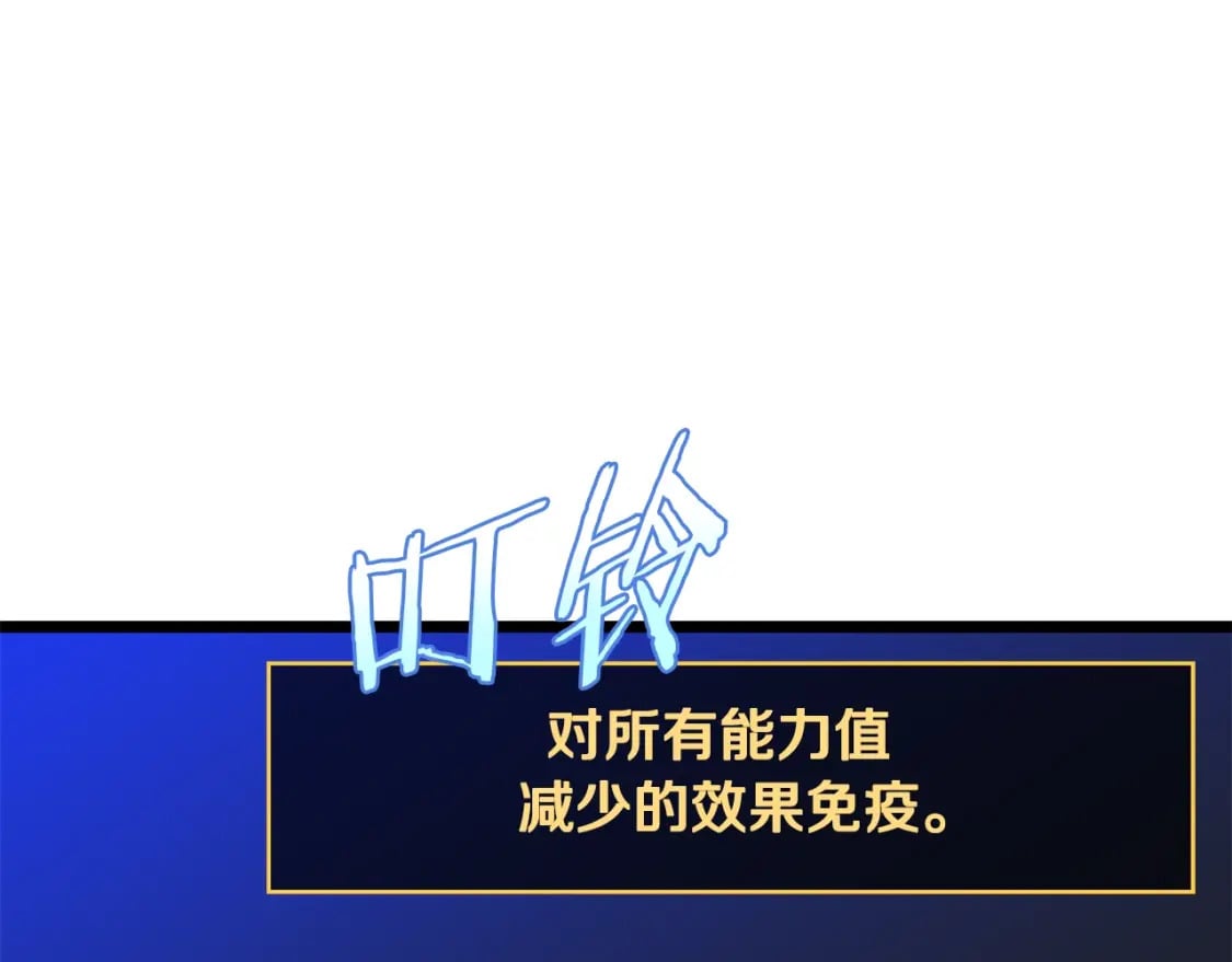第141话 正面对决107