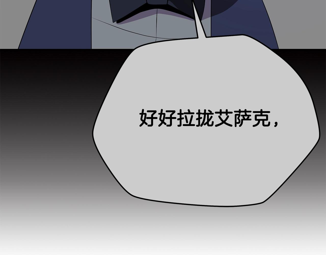第103话 巨大阴谋9