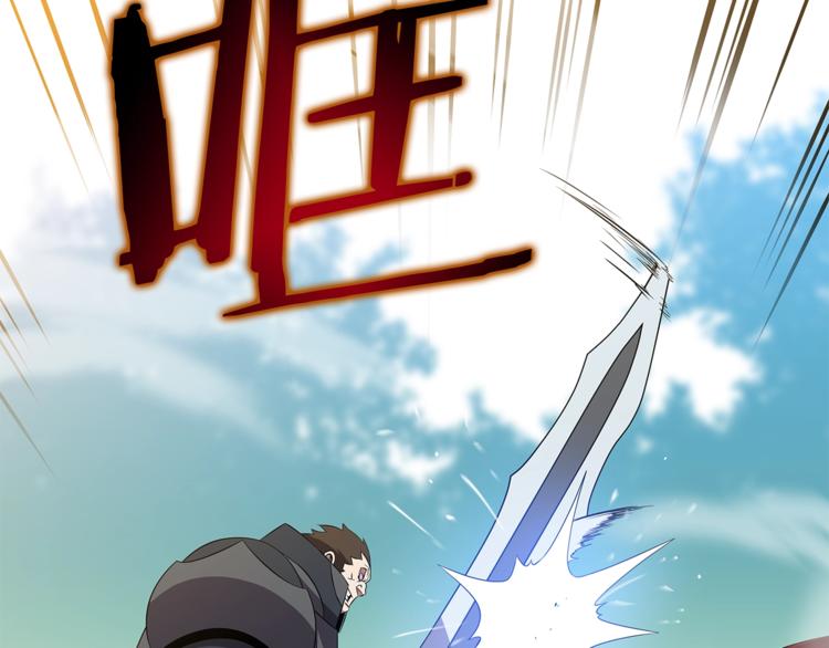 第43话 卑鄙之人199
