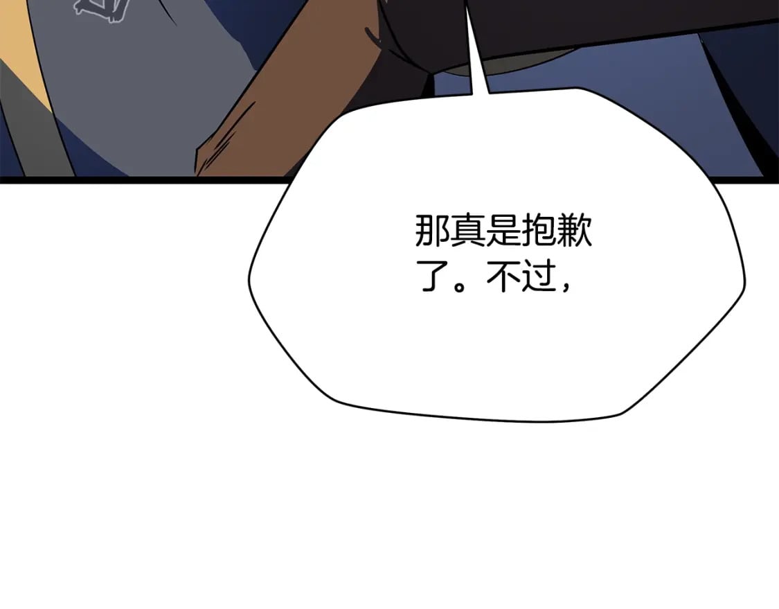 第141话 正面对决201