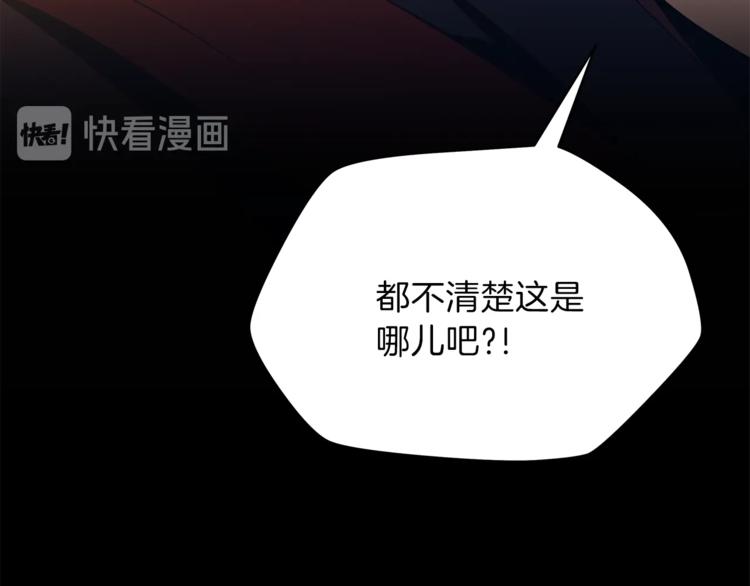 第45话 了结49