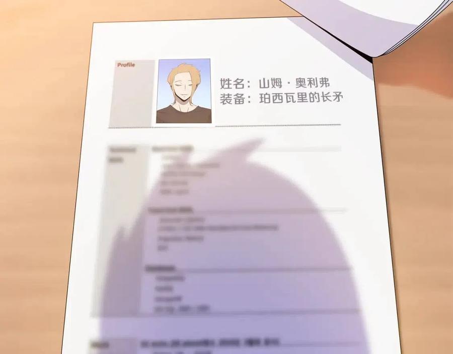 第56话 长矛129