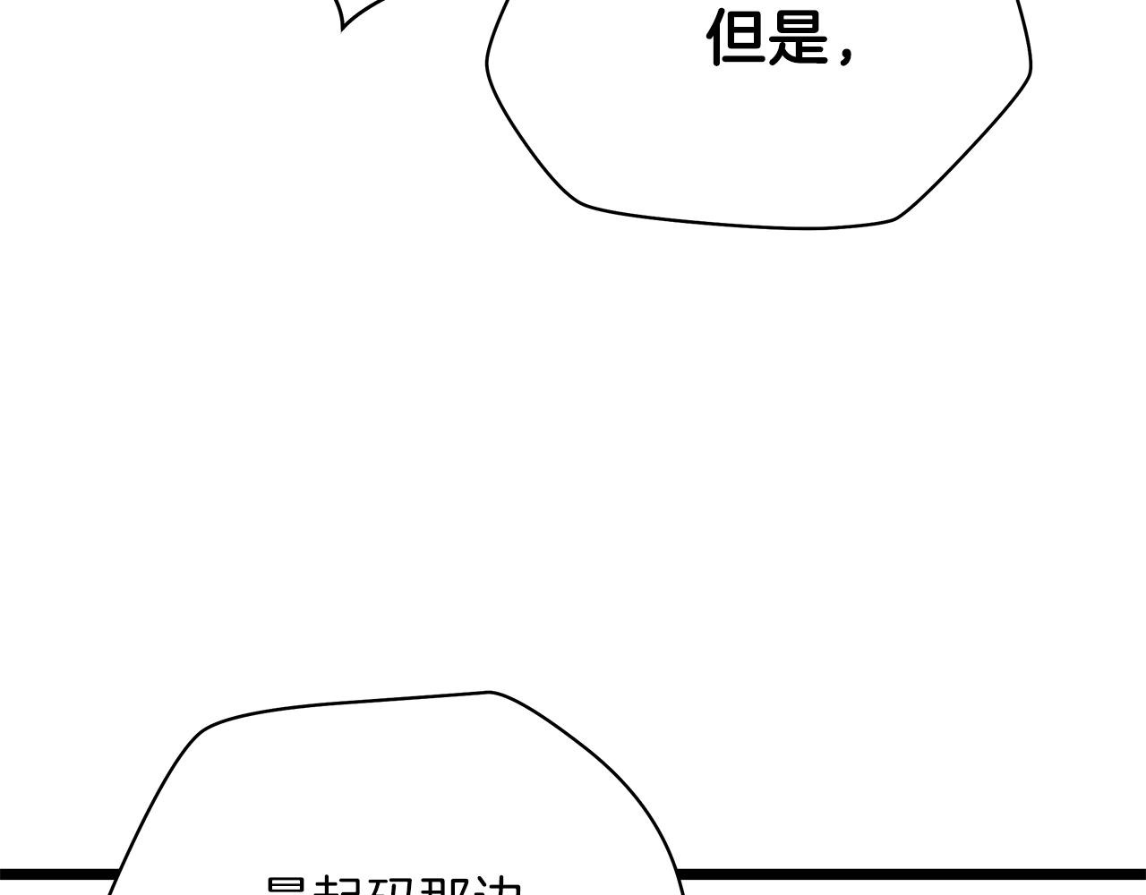 第93话 战利品119