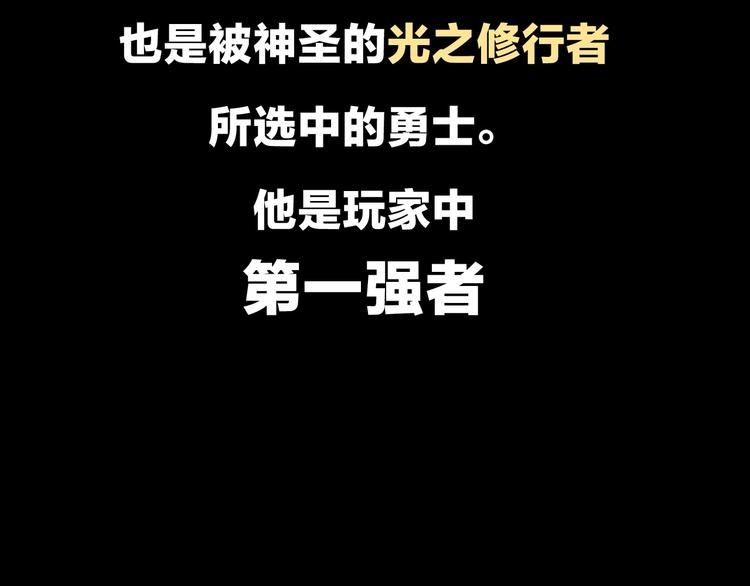 第1话 背叛后的死亡60