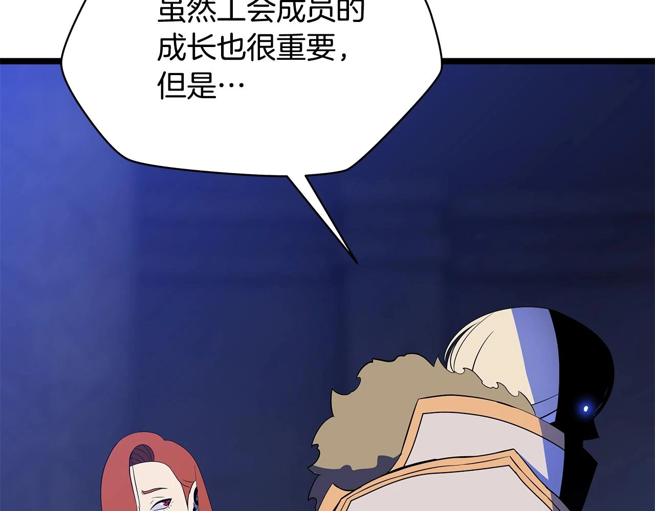 第117话 来赌一次29
