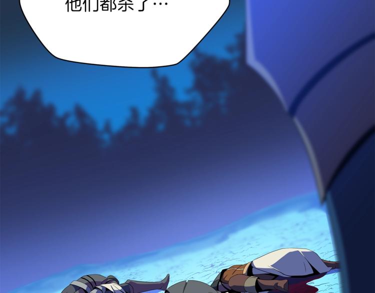 第57话 谁是猎物94