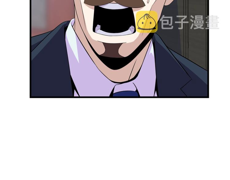 第58话 寒林的暴徒89