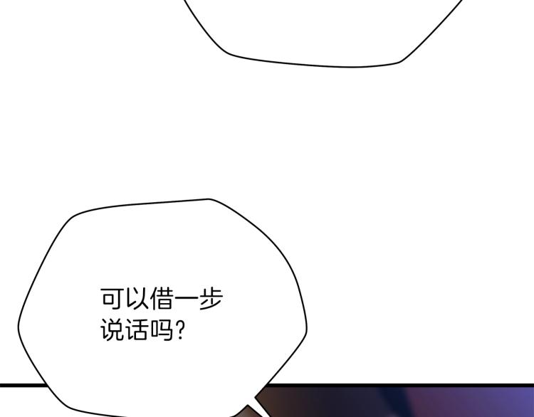 第65话 白色洞穴巨人76