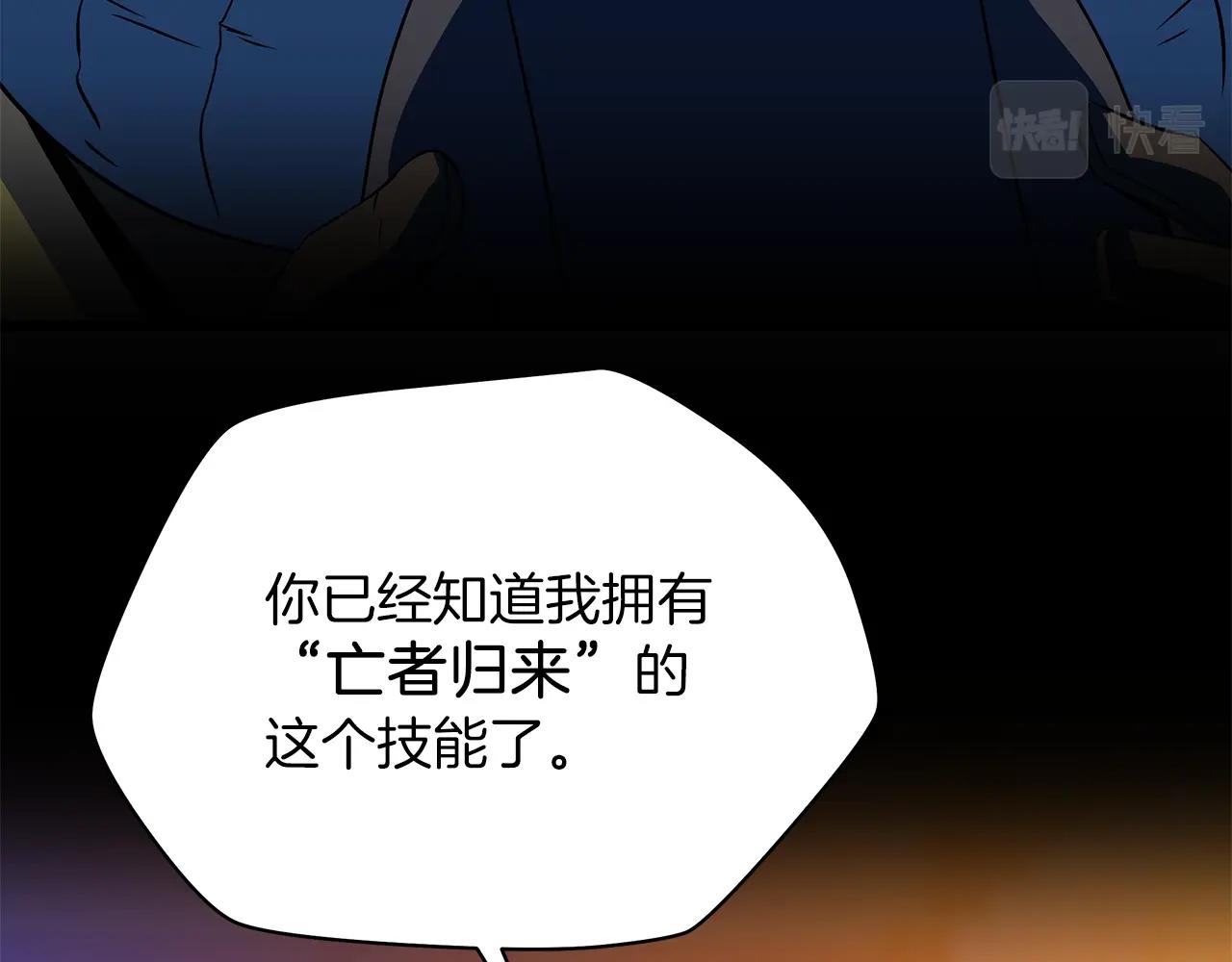 第101话 顶级舞台116