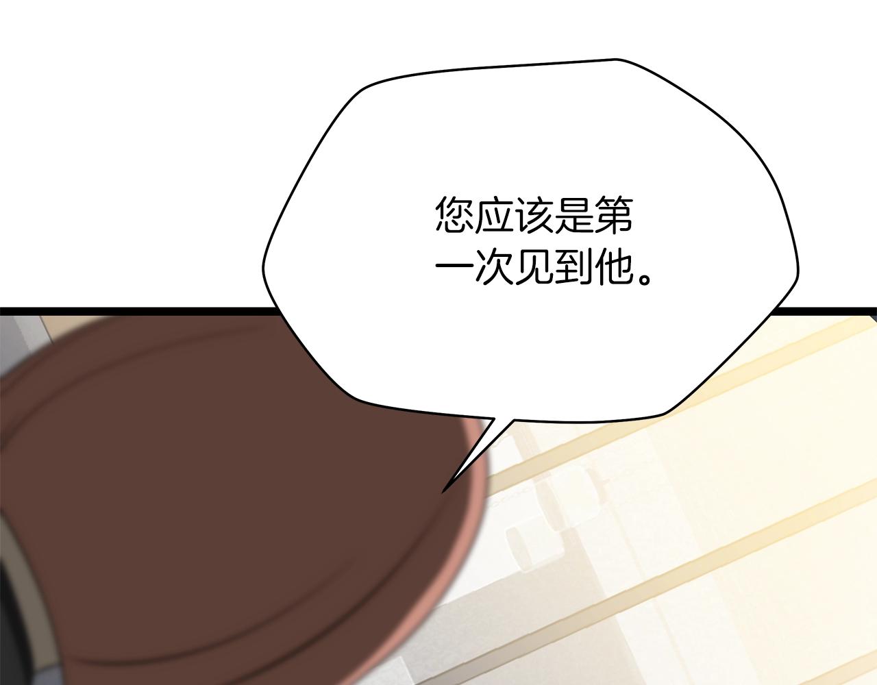 第115话 白热化的竞争11