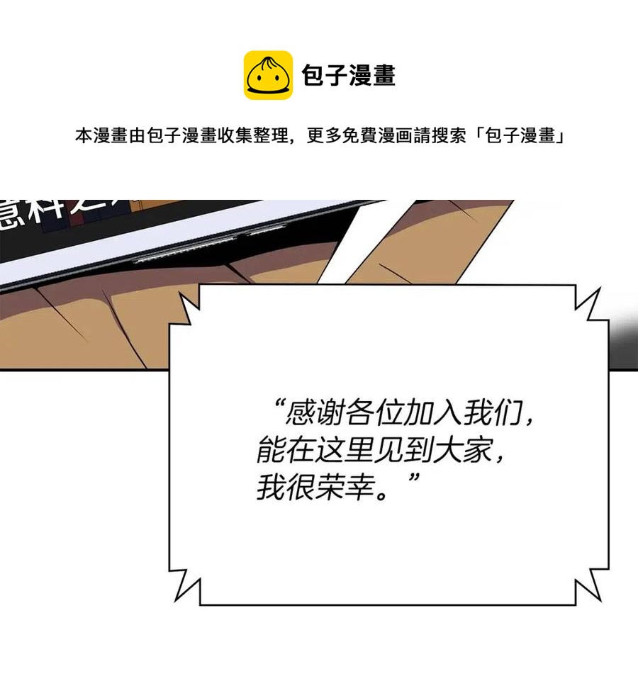 第59话 好猎手115