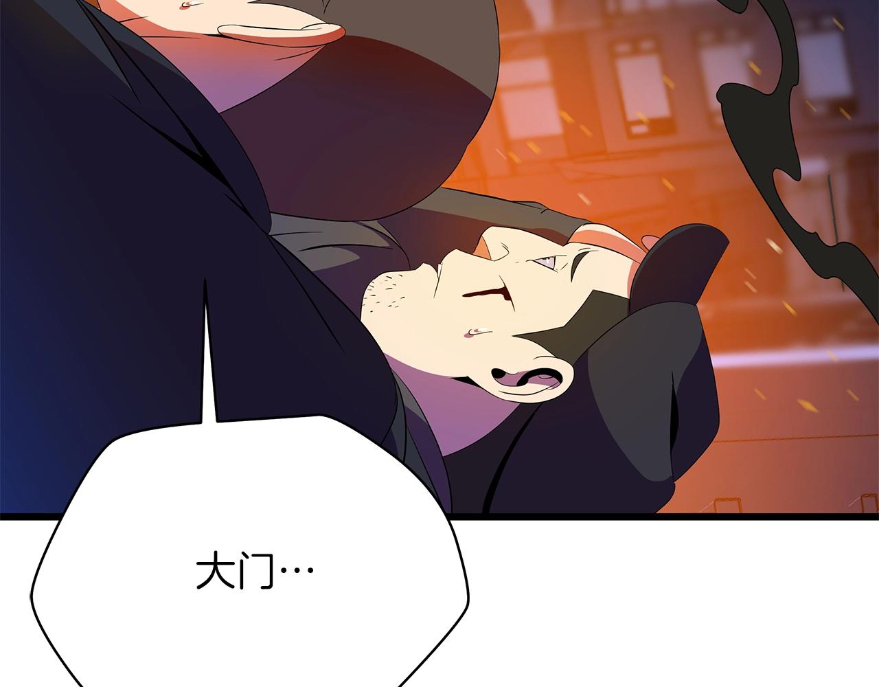 第79话 独自狩猎53