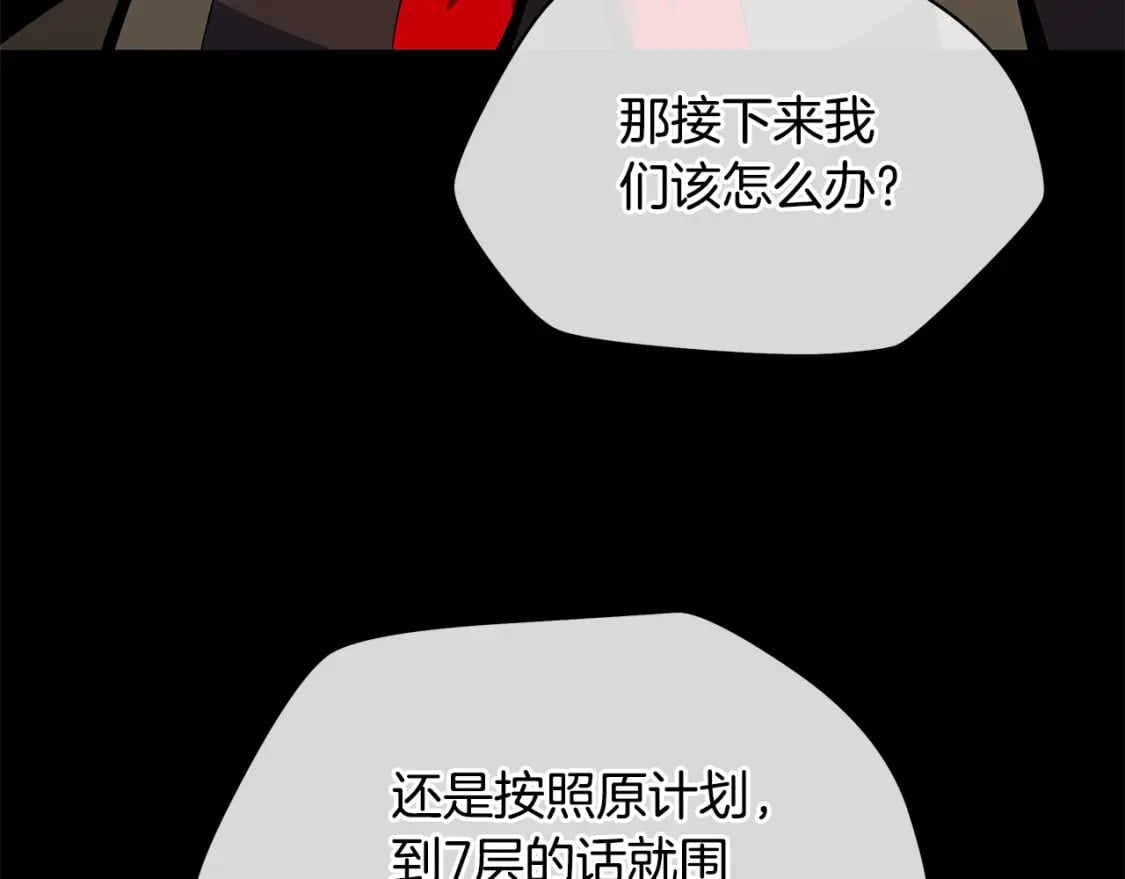 第126话 算盘39