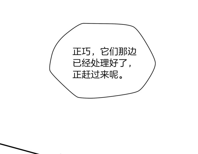 第45话 了结38