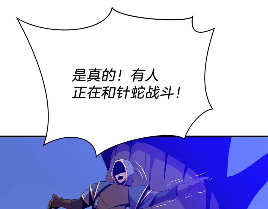 第37话 猎物的底牌203