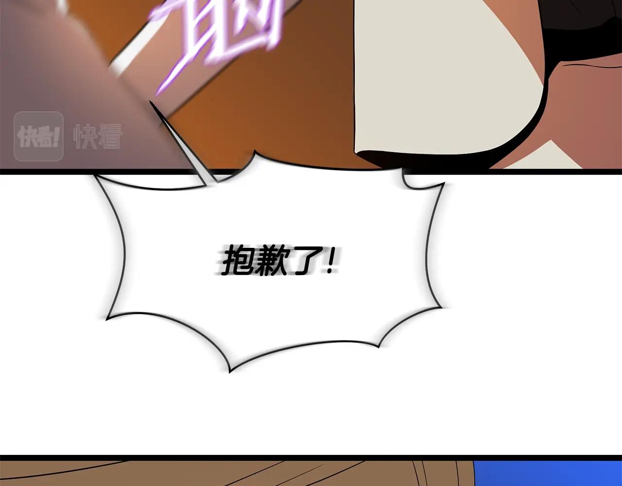 第85话 讨价还价70