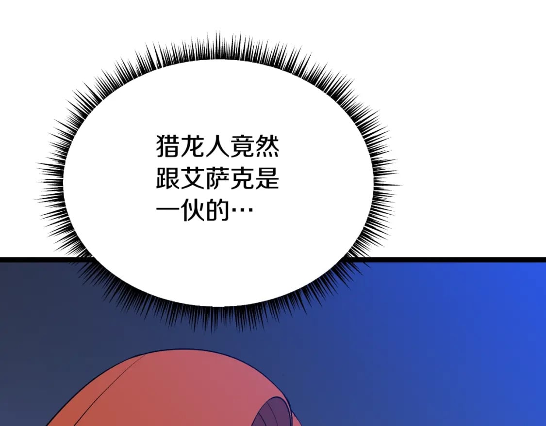 第135话 杀敌59