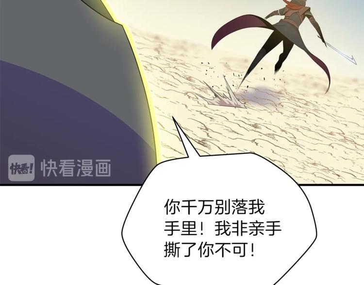 第44话 战术120