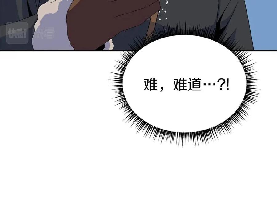 第61话 怪物的陷阱30