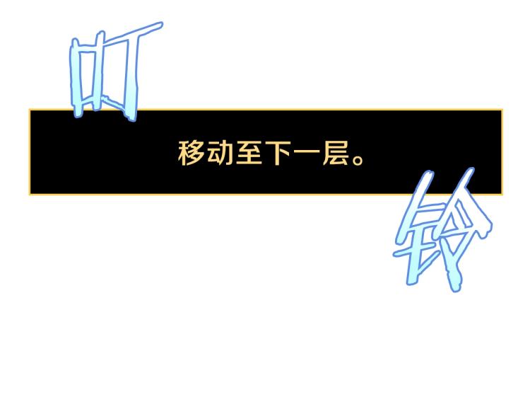 第69话 黑雾中的战斗46
