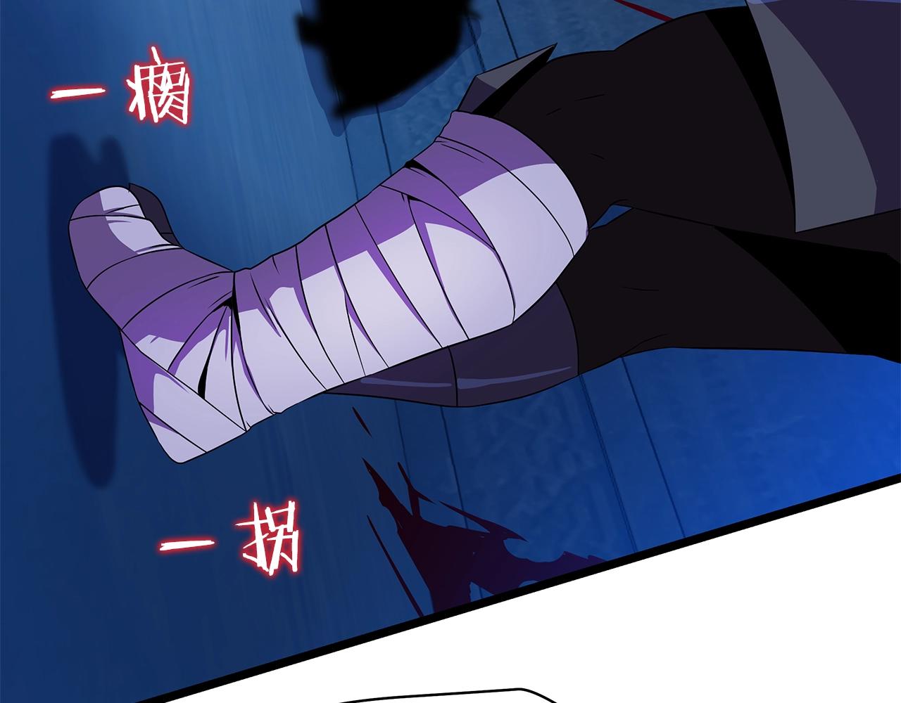 第87话 你们当我手下45