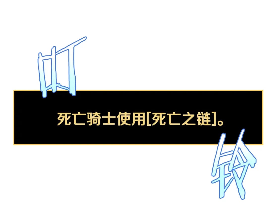 第127话 死亡骑士的舞台169