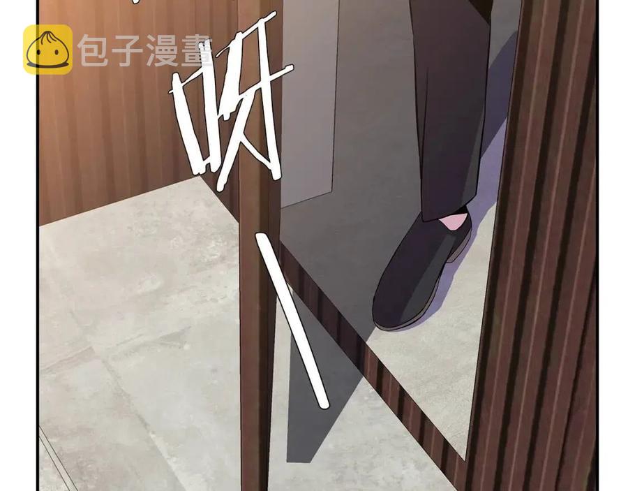 第62话 凡高的手镯178