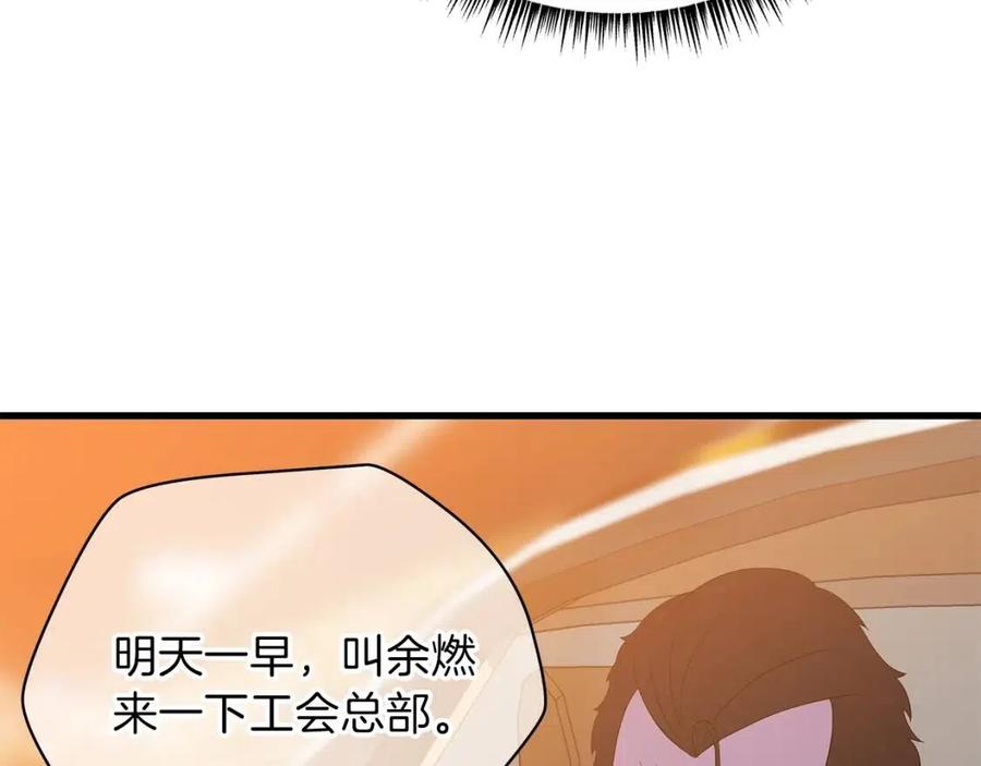 第55话 死士之王103