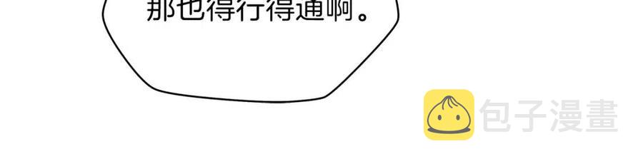 第36话 范围攻击24