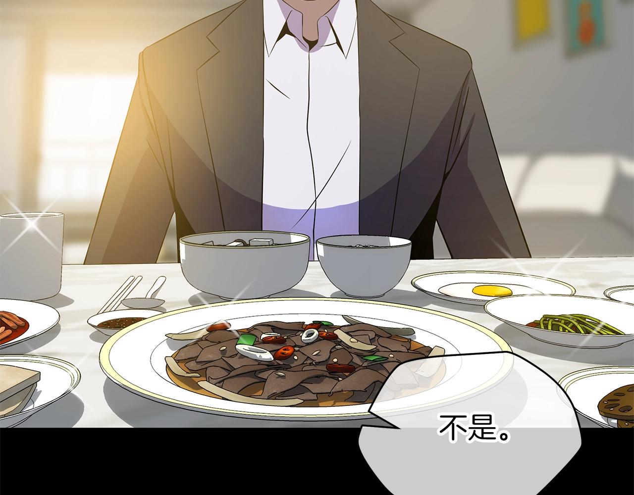 第99话 拯救世界的心103