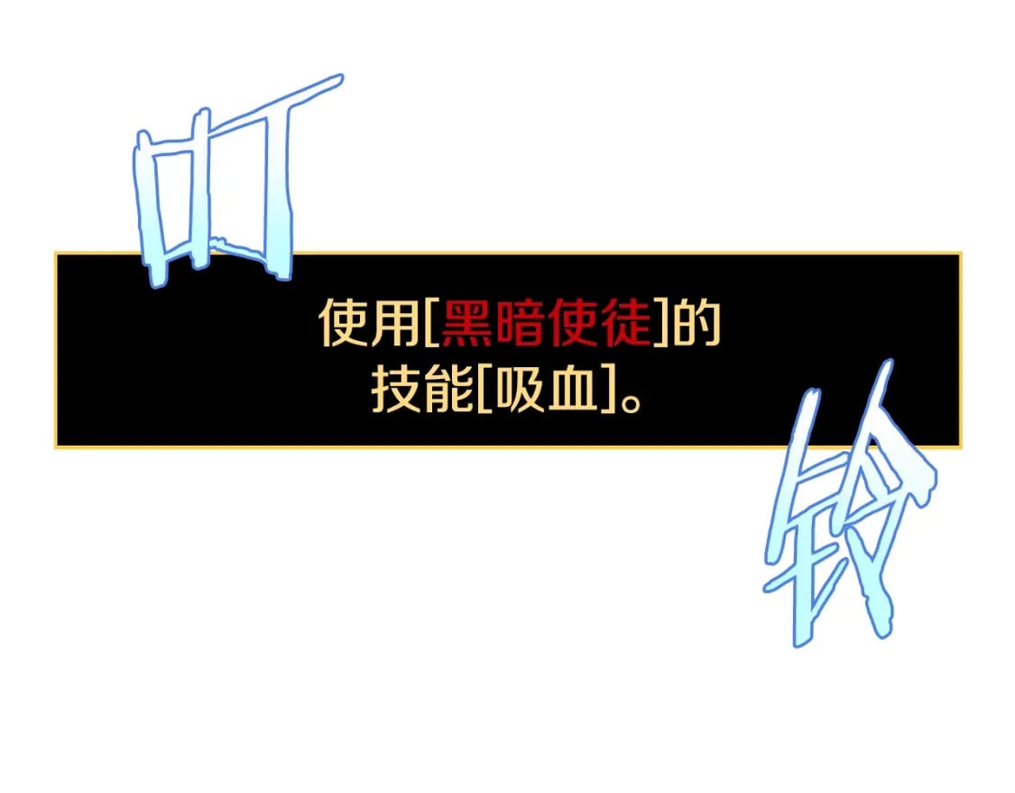 第139话 打破结界172