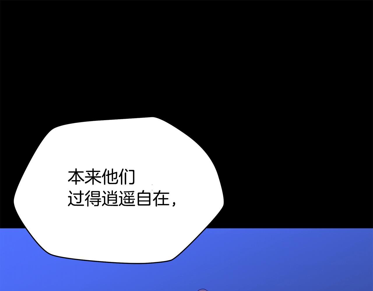 第77话 余燃，死15