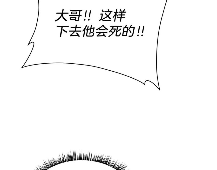 第22话 你的命，值多少？54