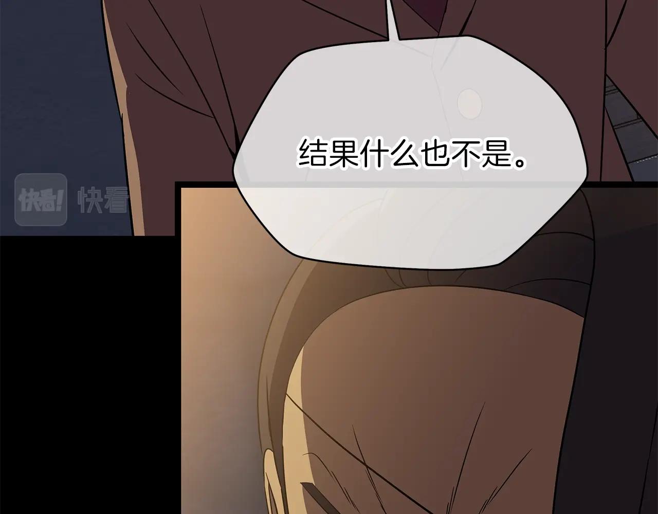 第85话 讨价还价123