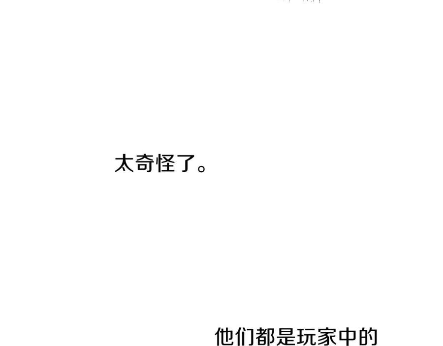 第14话 祸水东引89