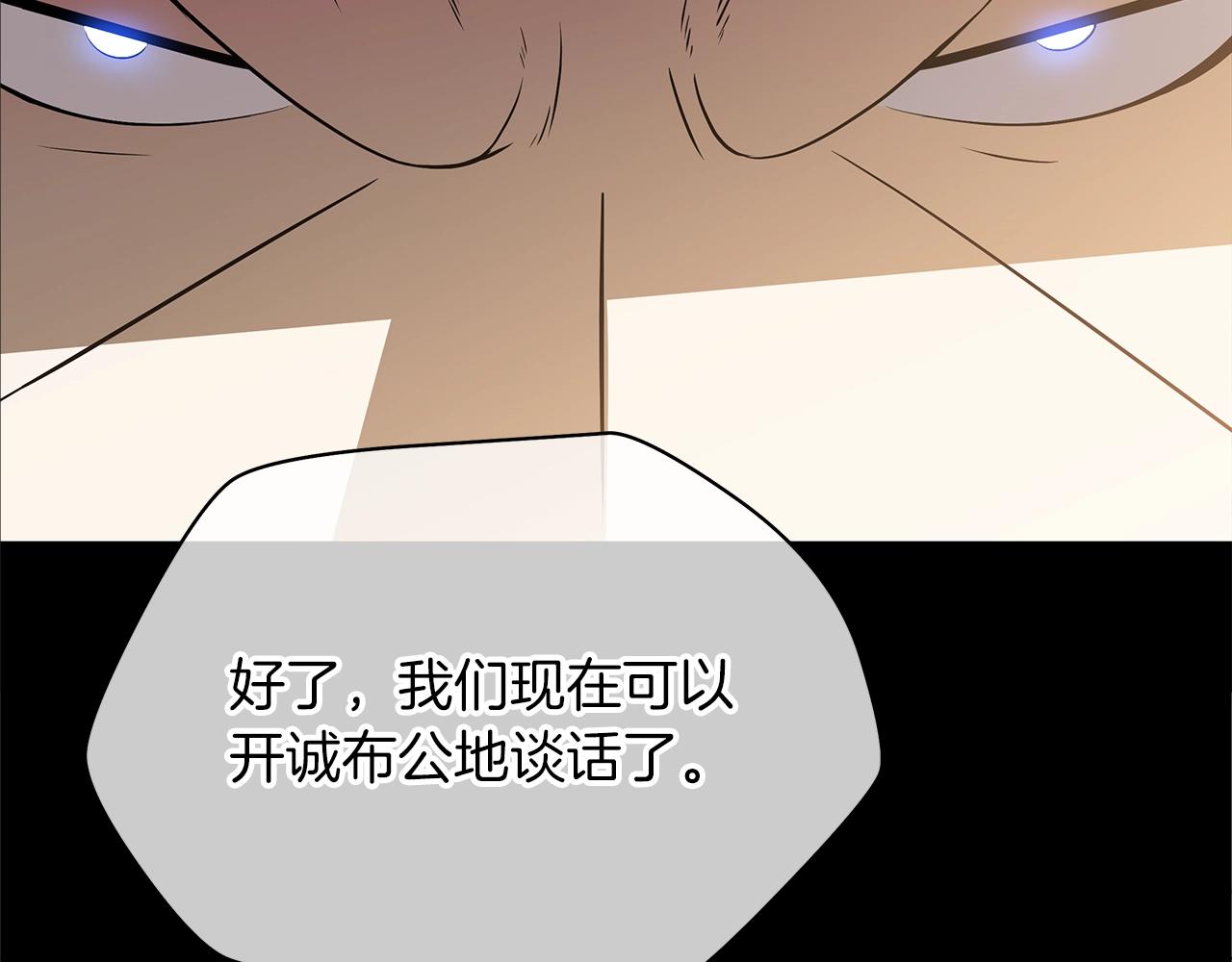 第102话 遗书137