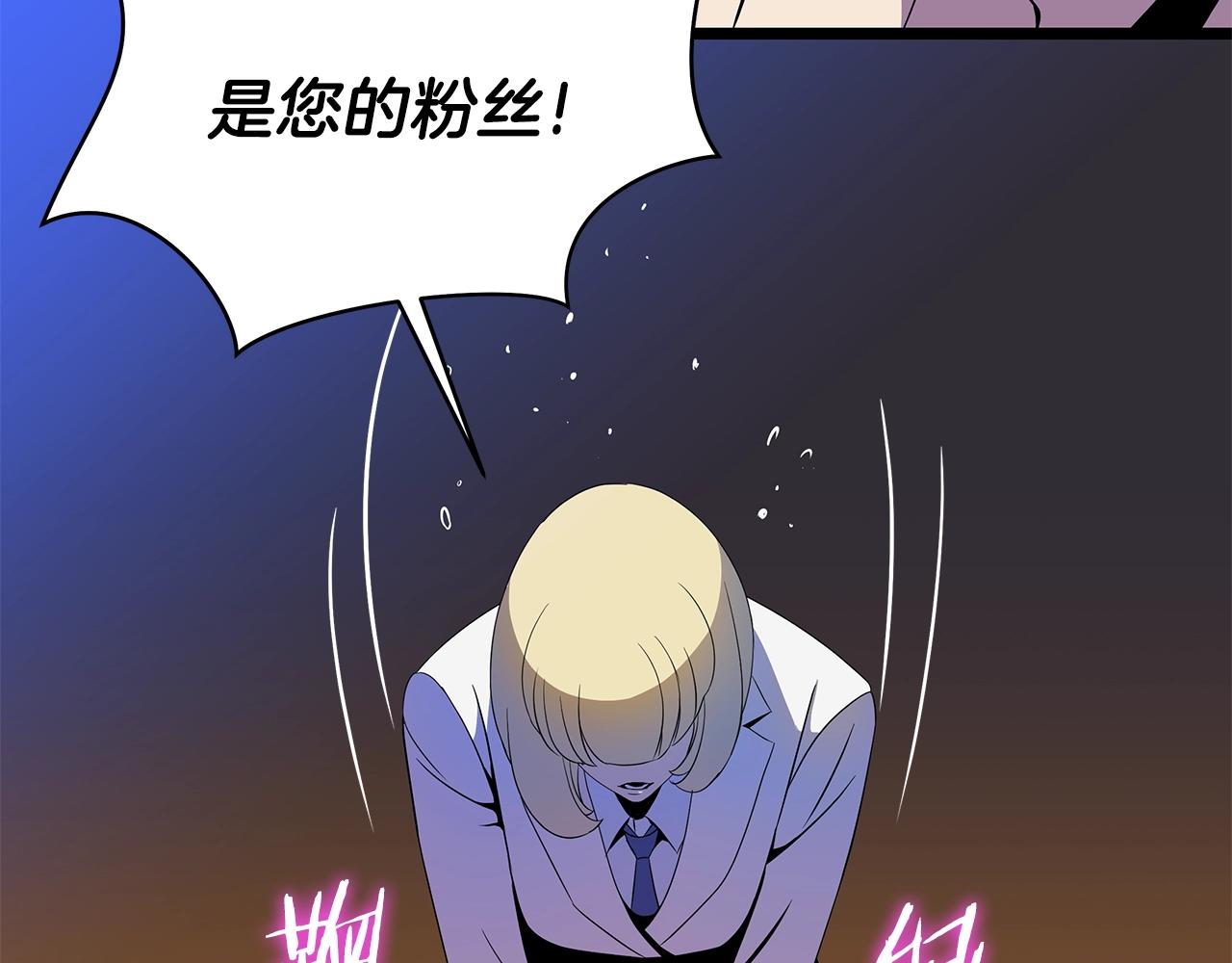 第85话 讨价还价45