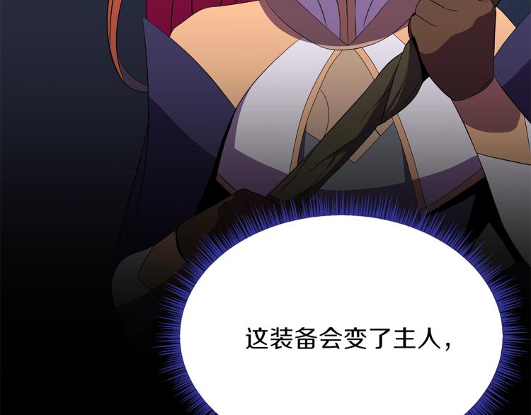 第67话 火力65