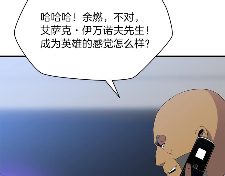 第40话 召唤针蛇150