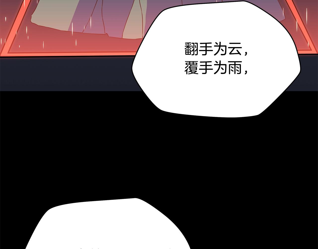 第77话 余燃，死17