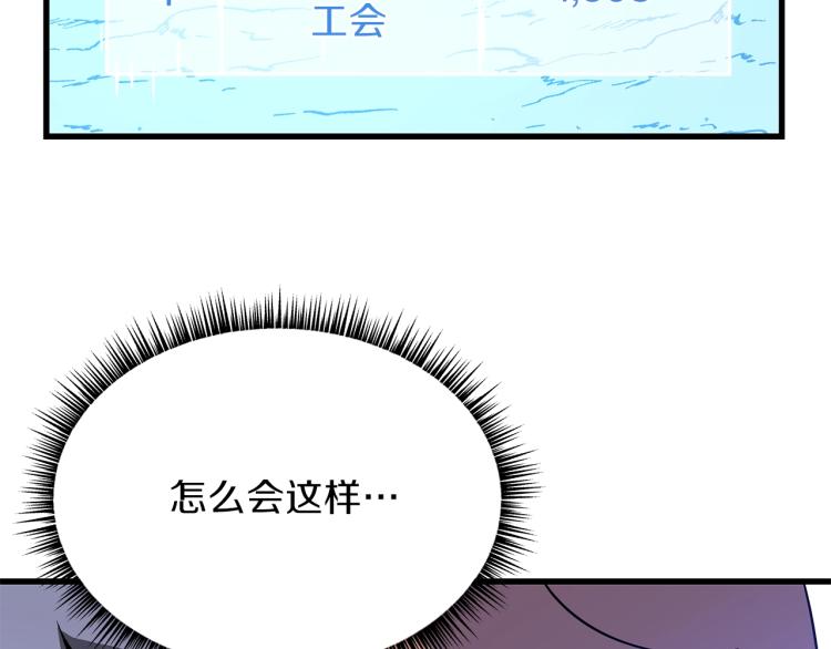 第67话 火力172