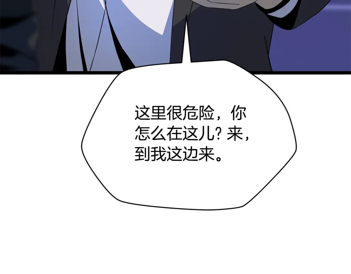 第122话 涌出的怪物144